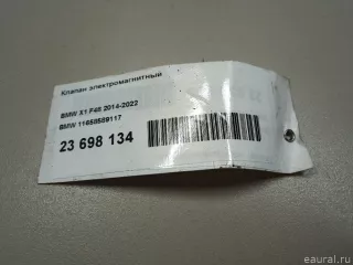 11658589117 BMW Клапан электромагнитный BMW 2 F45/F46 Арт E23698134, вид 8