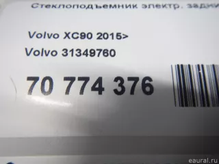 31349760 Volvo Стеклоподъемник электр. задний левый Volvo XC90 2 Арт E70774376, вид 8
