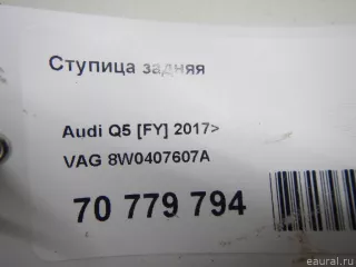 8W0407607A VAG Ступица задняя Audi A6 C8 (S6,RS6) Арт E70779794, вид 7