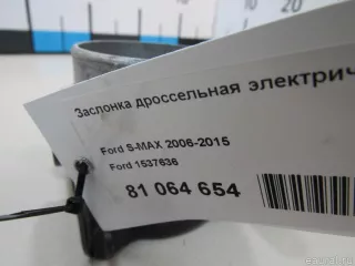 1537636 Ford Дроссельная заслонка Ford C-max 1 Арт E81064654, вид 8