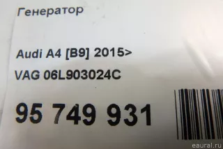 06L903024C VAG Генератор Audi A4 B9 Арт E95749931, вид 12