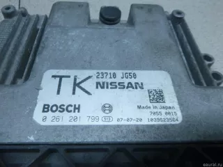 23710JG50A Nissan Блок управления двигателем Nissan X-Trail T32 Арт E100538226, вид 5