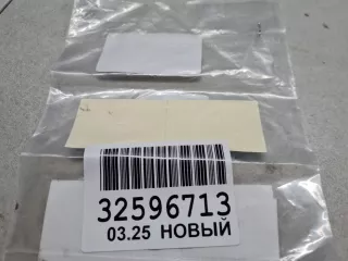 8872342070 Наклейка Toyota Rav 4 4 Арт Z345843, вид 2