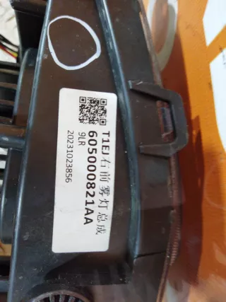 605000821AA, 4 ПТФ Jaecoo J7 Арт AR289215, вид 9