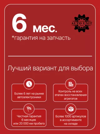 015350,12411354823,12411466702,12411712937,12411712939,12411740373,12411740374,12411740375,12411740379,12411740574,12412179001,12412344247,12414354823,12417501668,12417501738,12417515390,12417515391,12417515396,12417578684,0001107442,0001107443,0001108157,0001108190,0001108230,0001108231,0001108401,0986017110,0986018460,0986026220,F004A94004,111911,428000067,CST10118AS,CST10118GS,DRS7110,DRS8460,63293537,CS1067,IS9308,STB1067,STB1067AB,STB1067BA,STB1067CY,STB1067EX,STB1067RD,STB1067RN,STB1067SU,STB1067ZD,STB1067ZL,STB8067BA,STB8067RD,STB9067BA,STB9067RD,STB9067RN,STB9067WL,LRT00119,LRT11963111006,63223537,63223537R,63225537,943223435010,MSR1170,MSRC1067,220147,STB1067RB,STB1067WA,STE1067RB,STM1067RB,STN1067RB,STV1067RB,RE110151,STR2104,STRB101,438420,438456,438464,458252,458460,726032,8EA737417001,21269BO,21997BO,270631BO,17702N,17853N,22776BO,300N10140Z Стартер BMW 3 E36 Арт CS1067RG-42, вид 4