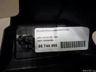 12908632554 BMW Крышка блока предохранителей BMW X4 G02 Арт E95744466, вид 8