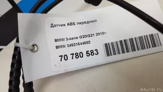 34521544002 BMW Датчик ABS передний BMW 3 G20/G21 Арт E70780583, вид 9