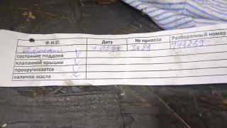 16613AA030 Форсунка Subaru Outback 4 Арт 11305267, вид 2