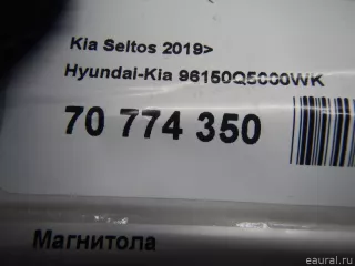 96150Q5000WK Hyundai-Kia Магнитола Kia Seltos Арт E70774350, вид 11