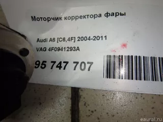 4F0941293A VAG Моторчик корректора фары Audi A6 C6 (S6,RS6) Арт E95747707, вид 5