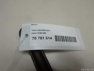 31251468 Volvo Шатун Volvo V70 1 Арт E70781514, вид 5