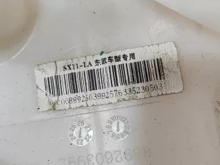 6025044700, 8892603992, 3 Бачок стеклоомывателя Geely Coolray Арт 296542PM, вид 9