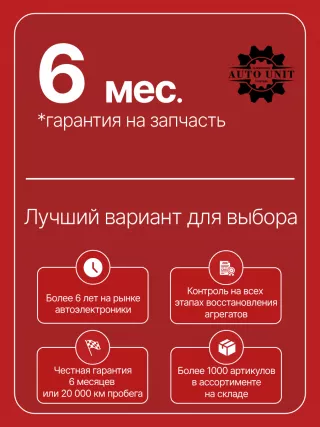0001107401,0001107404,0001107405,0001107408,0001107409,0001107412,0001107419,0001107435,0001107436,0001107492,0001107493,0001107494,0001107495,0986019870,0986019873,0986020870,1986S00667,9007045019,F000AL0304,113276,115719,CST10203,CST10248GS,8000188,DRS3836N,DRS3837,DRS3837N,DRS8010N,RAS38231,1202281,93171936,93175885,93175903,93189231,93288991,R1540011,CS1257,8EA012527441,8EA737988001,S114907,S114907A,STB1257AB,STB1257BA,STB1257ZL,STB9257BA,STD1257BA,STV1257RD,MS427,220226STB1257RB,STB1257WA,STV1257RB,24436877,24437136,55351608,55556130,6202013,6202050,6202064,9115190,9115197,9199321,93176051,STR2060,438126,458649,32648N,30899N,300N10457Z Стартер Opel Astra F Арт CS1257RG-18, вид 7