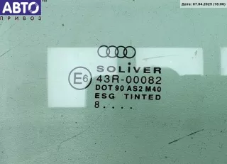 43R00082 Стекло двери передней правой Audi A6 C5 (S6,RS6) Арт 55040314, вид 2