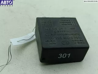  Реле стеклоочистителя (дворников) Volkswagen Bora Арт 54264500
