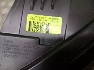 S111F2805010305AA, 4121010BQ10, 8 Дхо Changan CS 35 Арт 364326RM, вид 9