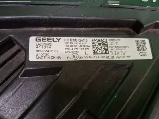 7051047300, 8892241570, 8 Фара Geely Monjaro Арт ARM364296, вид 11