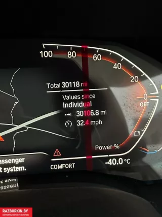 9797593,8-08263.05,18329797589,9797589 Катализатор BMW 3 G20/G21 Арт 30927_2, вид 5