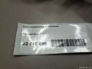  Блок управления двигателем Kia Ceed 2 Арт E23716098, вид 15