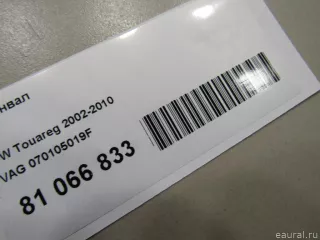 070105019F VAG Коленвал Volkswagen Transporter T5 restailing Арт E81066833, вид 15