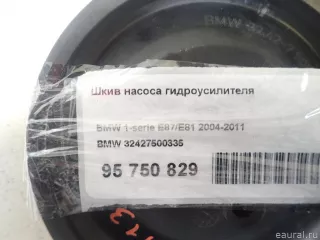 32427500335 BMW Шкив насоса гидроусилителя BMW 6 E63/E64 Арт E95750829, вид 8