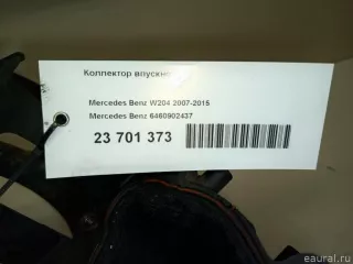 6460902437 Mercedes Benz Коллектор впускной Mercedes S W221 Арт E23701373, вид 7