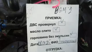 M9R 814 Двигатель дизельный Renault Laguna 3 Арт BGM02AB01, вид 10