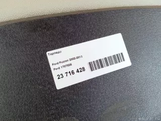 1707838 Ford Торпедо Ford Fusion 1 Арт E23716428, вид 27