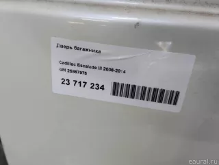 25867975 GM Крышка багажника (дверь 3-5) Chevrolet Tahoe GMT900 Арт E23717234, вид 6