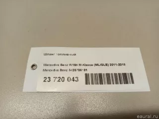 Патрубок (трубопровод, шланг) Mercedes R W251 2010г. 6420706181 Mercedes Benz - Фото 10