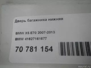 41627161677 BMW Дверь багажника нижняя BMW X5 E70 Арт E70781154, вид 20