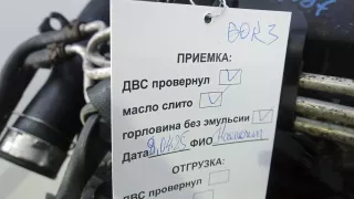 BKC, BXE Двигатель дизельный Volkswagen Touran 1 Арт BOK03AB01_A78750, вид 10
