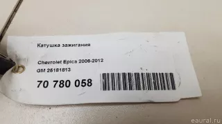 25181813 GM Катушка зажигания Chevrolet Epica Арт E70780058, вид 8