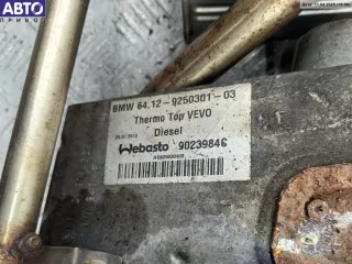 9250301 Отопитель автономный (вебасто) BMW 5 F10/F11/GT F07 Арт 54848320, вид 2