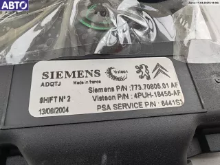 7737080501 Сопротивление отопителя Peugeot 407 Арт 55059487, вид 3