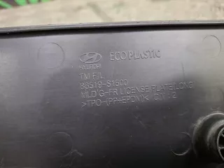 86519S1500, 7 площадка под Гос номер Hyundai Santa FE 4 (TM) restailing Арт ARM364949, вид 6