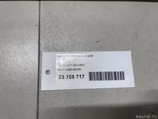 E22132470 Mazda Радиатор гидроусилителя Mazda CX-7 Арт E23705717, вид 18