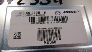 EG2366920B Mazda Усилитель акустической системы Mazda CX-7 Арт E81066249, вид 6