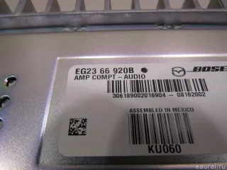 EG2366920B Mazda Усилитель акустической системы Mazda CX-7 Арт E81066252, вид 6