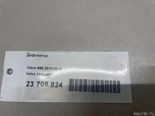 31323558 Volvo Дефлектор обдува салона Volvo S60 2 Арт E23708824, вид 12