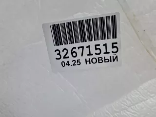 620227924R Бампер передний Renault Duster 1 Арт Z346570, вид 3