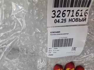 623825400R Накладка решетки радиатора Renault Logan 2 Арт Z346571, вид 3