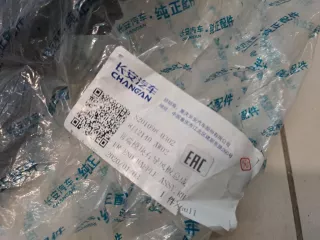 S2010980302 Дефлектор передний правый Changan CS 55 Арт ZAP346648, вид 3