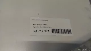 69200D4020 Hyundai-Kia Крышка багажника (дверь 3-5) Mercedes S C217 Арт E23717171, вид 6