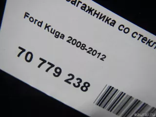  Дверь багажника со стеклом Ford Kuga 1 Арт E70779238, вид 14
