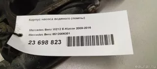 6512006301 Mercedes Benz Корпус насоса водяного (помпы) Mercedes S W222 Арт E23698823, вид 5
