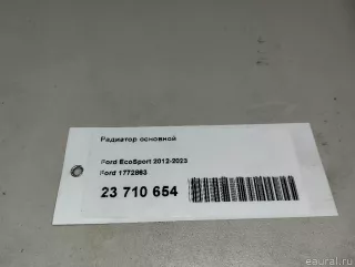 1772863 Ford Радиатор основной Ford B-Max Арт E23710654, вид 7