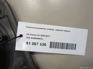 3C8839461M VAG Стеклоподъемник электр. задний левый Volkswagen Passat CC Арт E81067526, вид 7