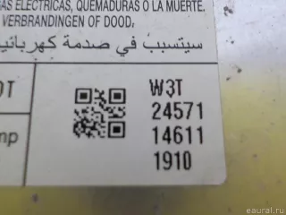 BHN3510H3 Mazda Блок розжига ксенона Mazda CX-5 1 Арт E84819299, вид 5