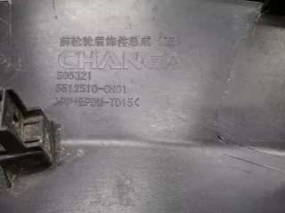 S202F2713060100, 5512510CN01, 7 Расширитель крыла Changan UNI-T Арт ARM364168, вид 6